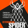 Сетеполотно Spider, леска 0,30 мм, высота 1,8 м, длина 60 м купить от 620 руб.